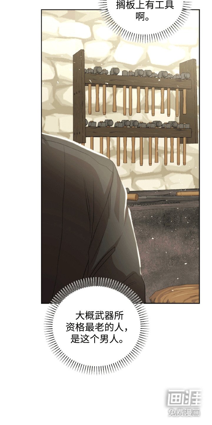 第17章：步入正轨