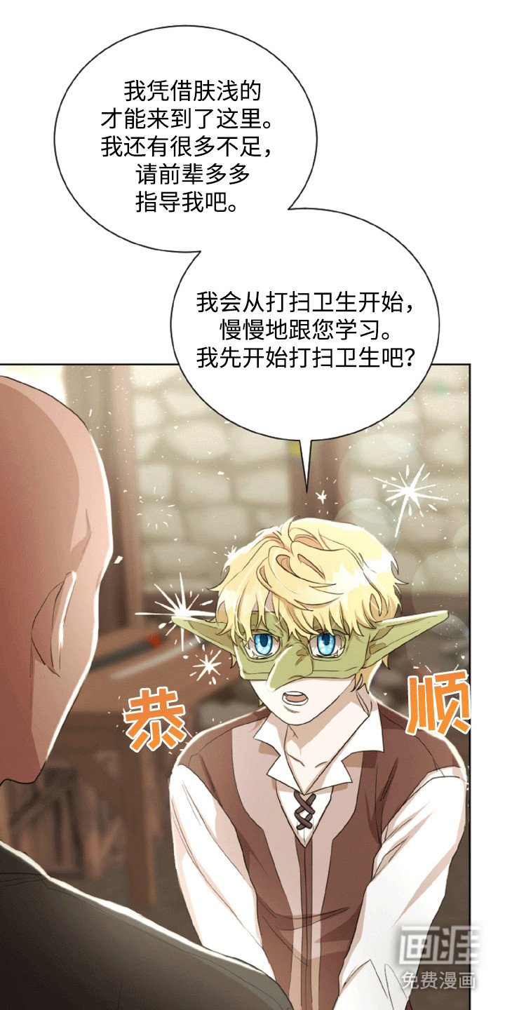第17章：步入正轨