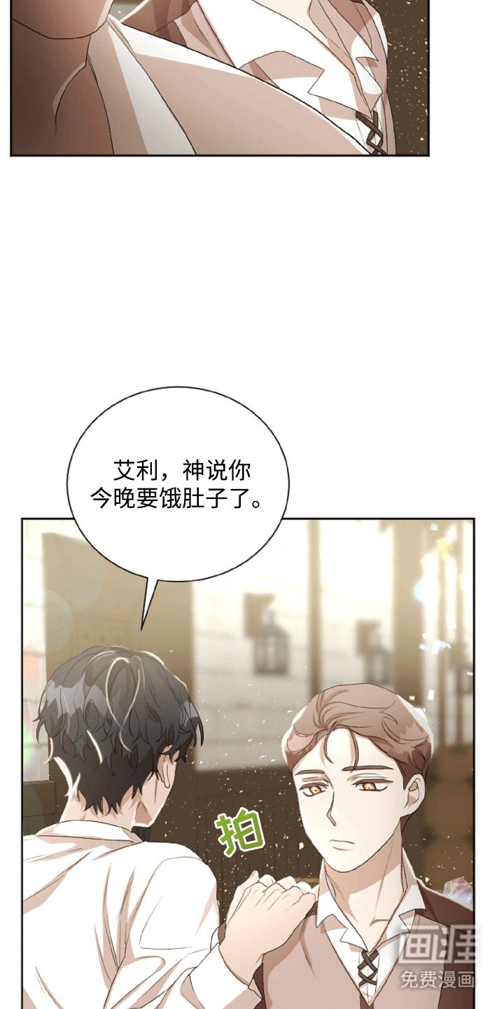 第17章：步入正轨