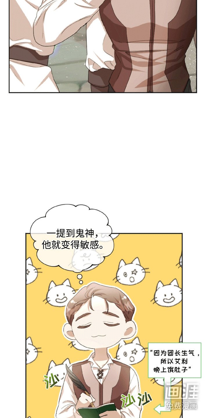 第17章：步入正轨