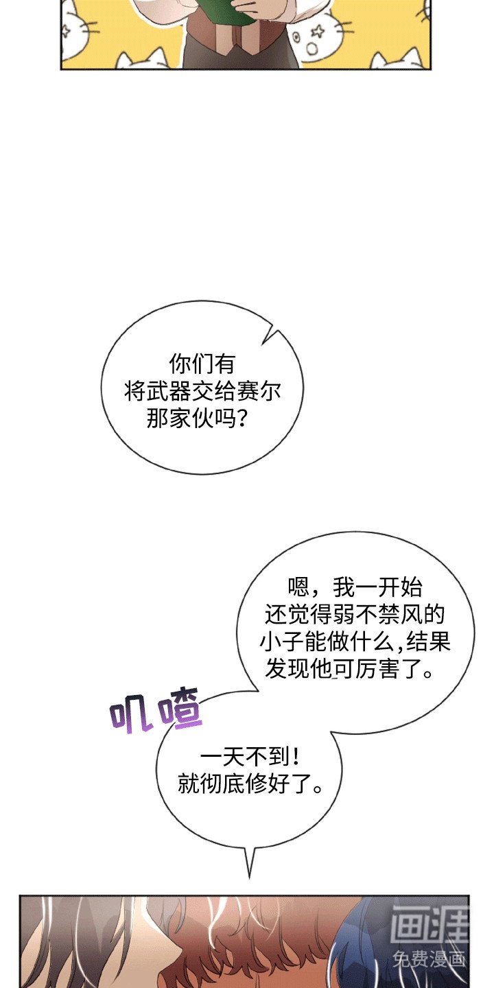 第17章：步入正轨
