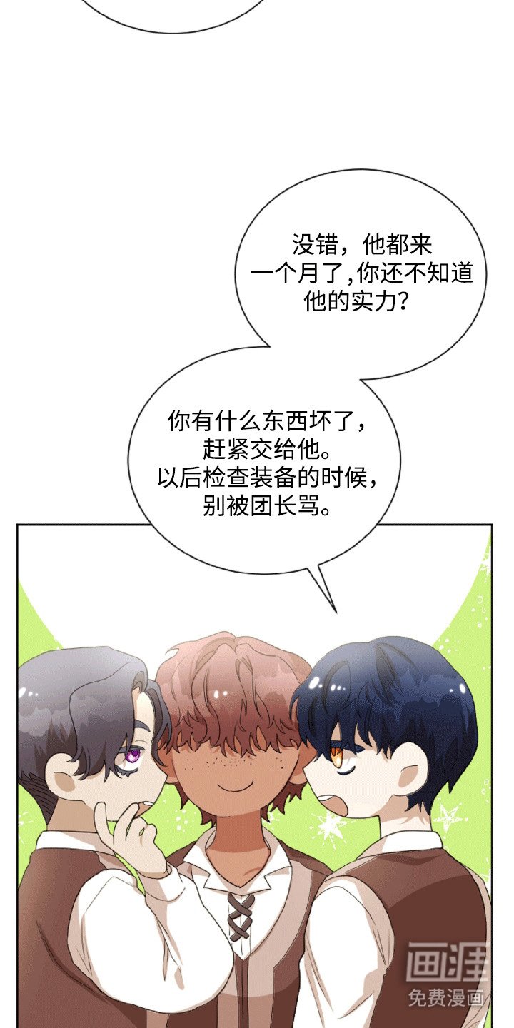 第17章：步入正轨