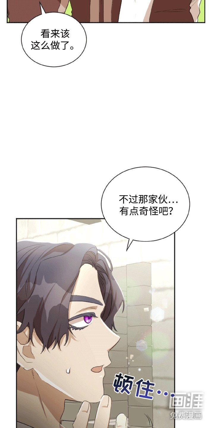 第17章：步入正轨