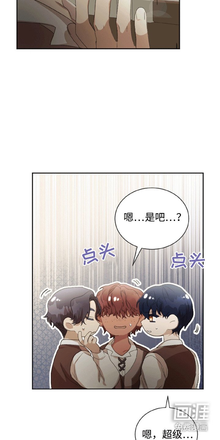 第17章：步入正轨