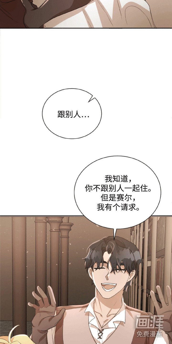 第17章：步入正轨