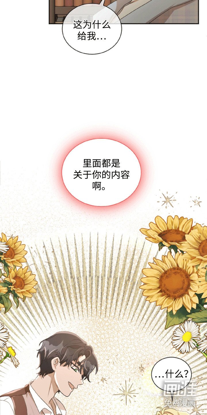 第17章：步入正轨
