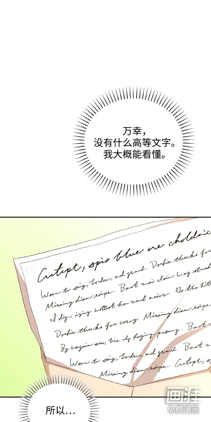 第17章：步入正轨