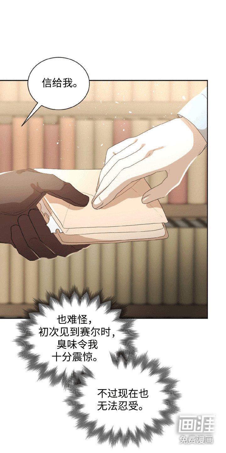 第18章：揶揄