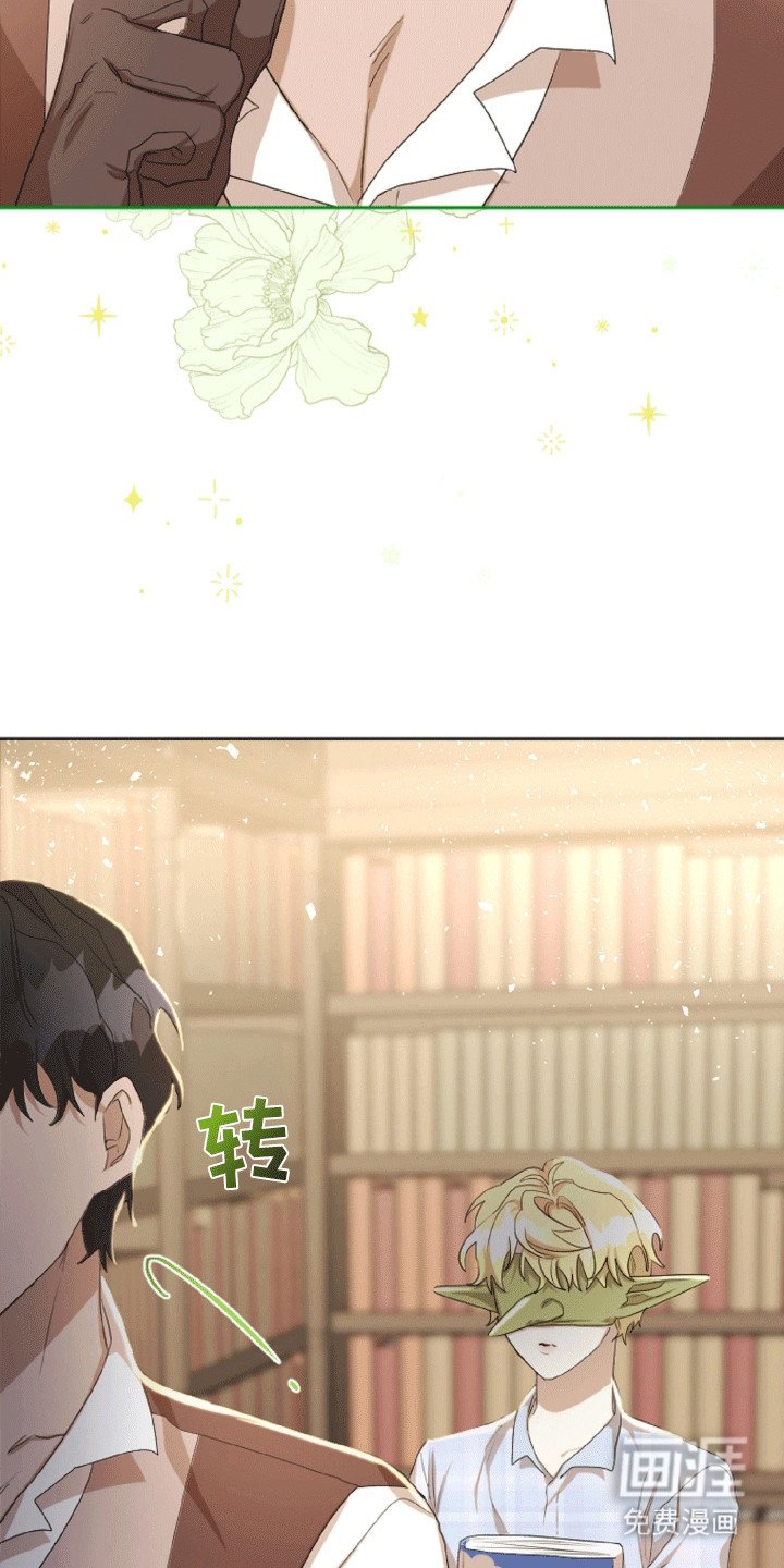 第18章：揶揄