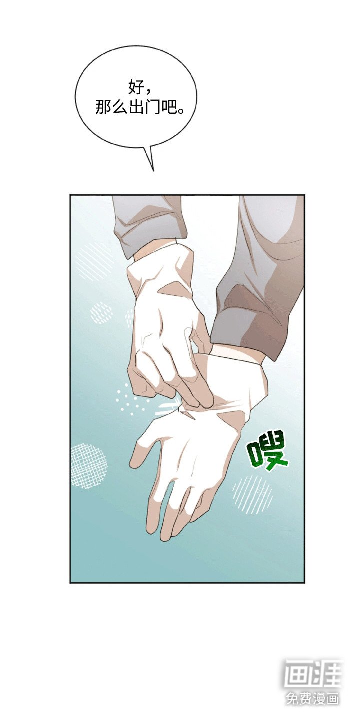 第19章：流水无情
