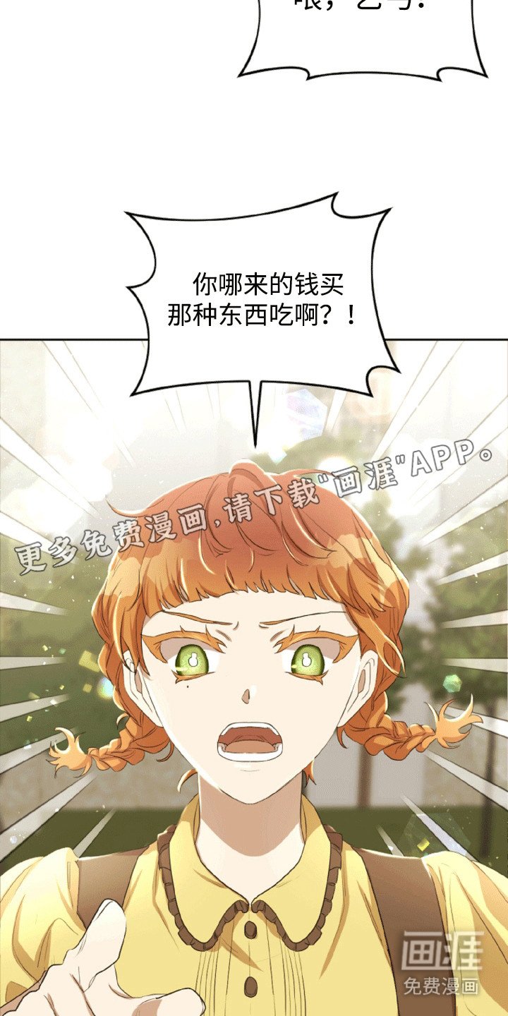 第19章：流水无情