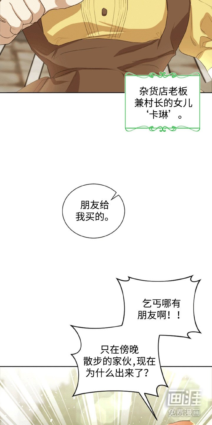 第19章：流水无情