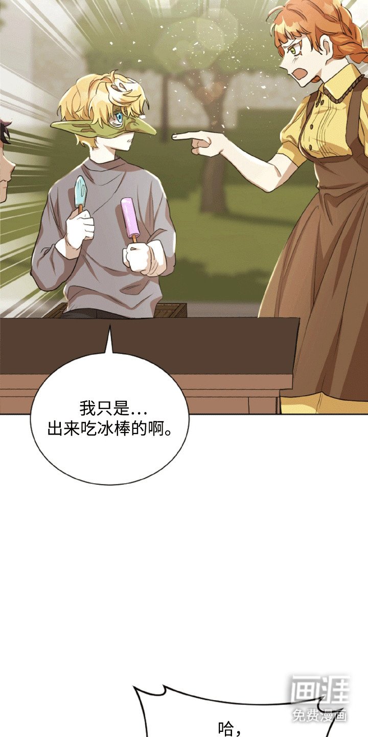 第19章：流水无情