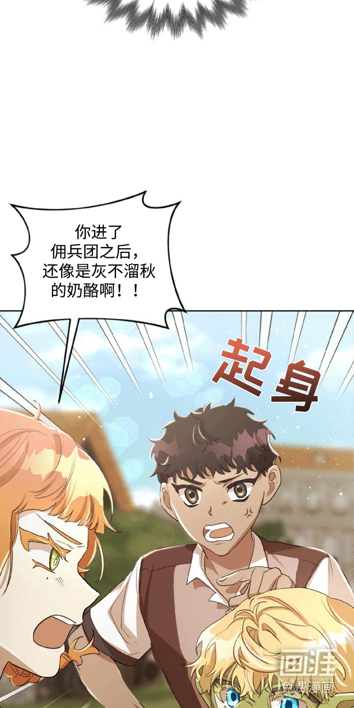 第19章：流水无情