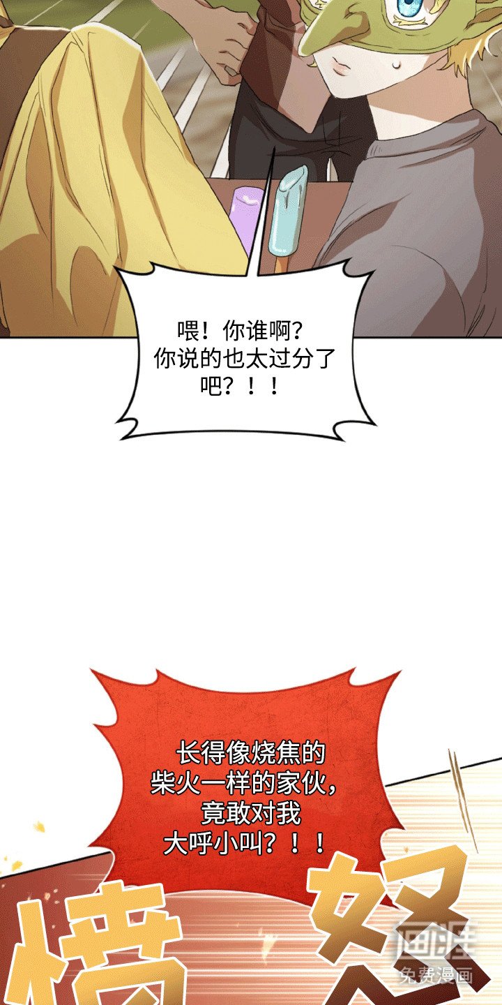 第19章：流水无情