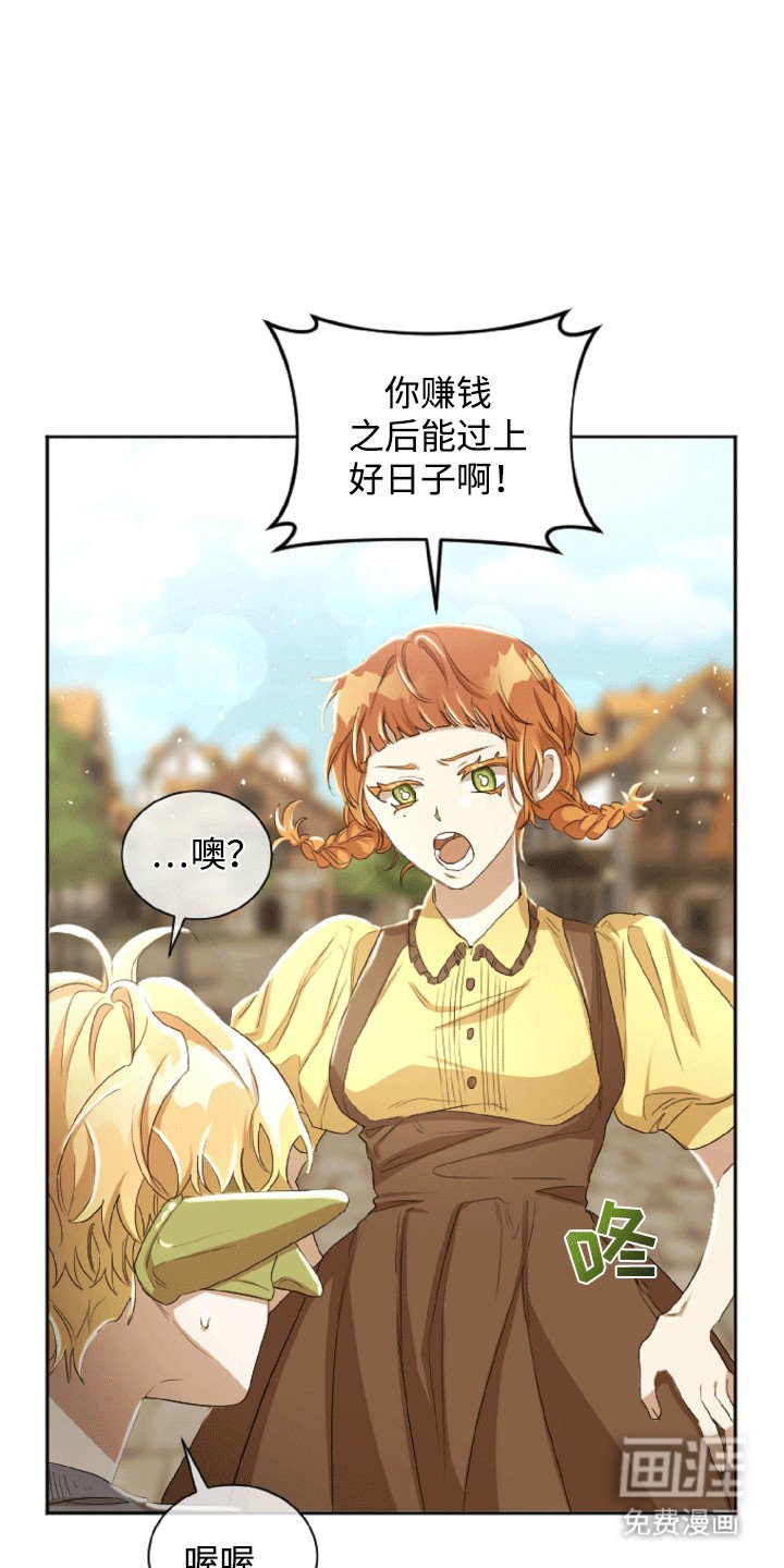 第19章：流水无情