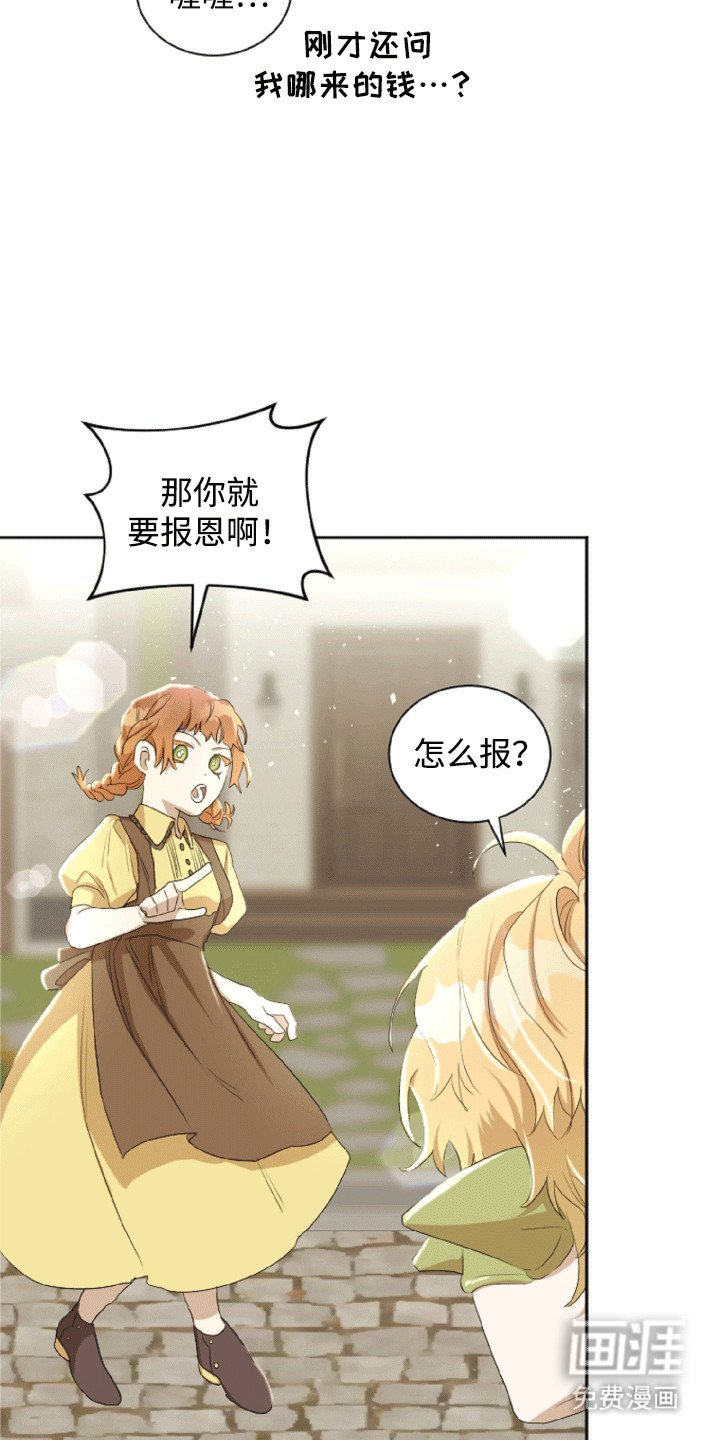 第19章：流水无情