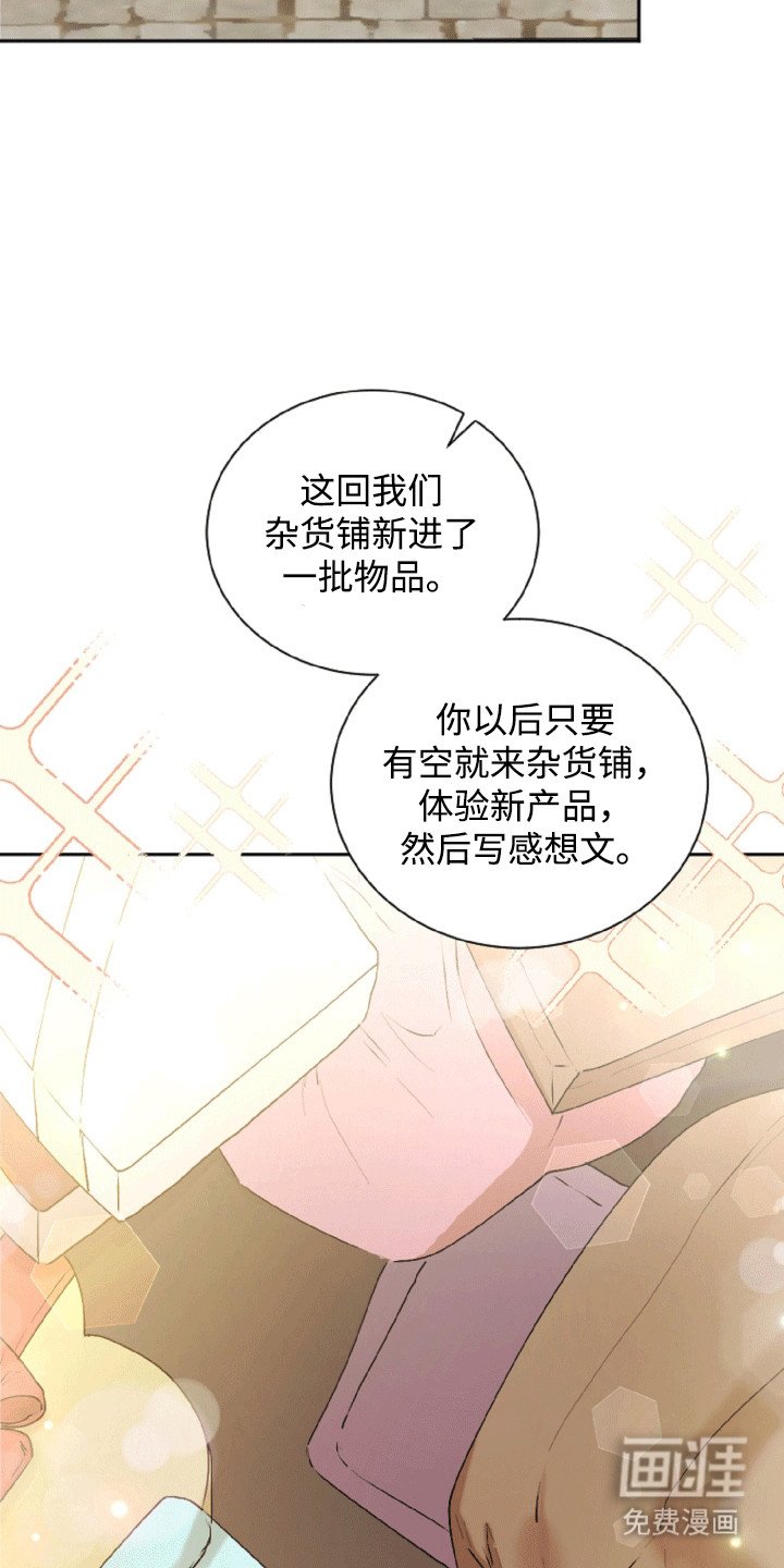 第19章：流水无情