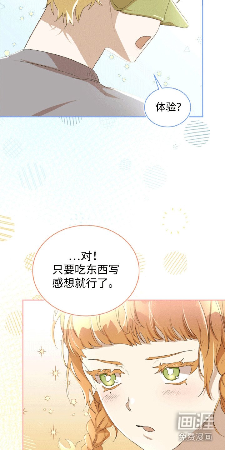 第19章：流水无情