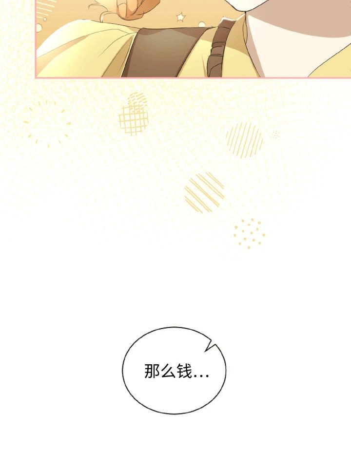第19章：流水无情