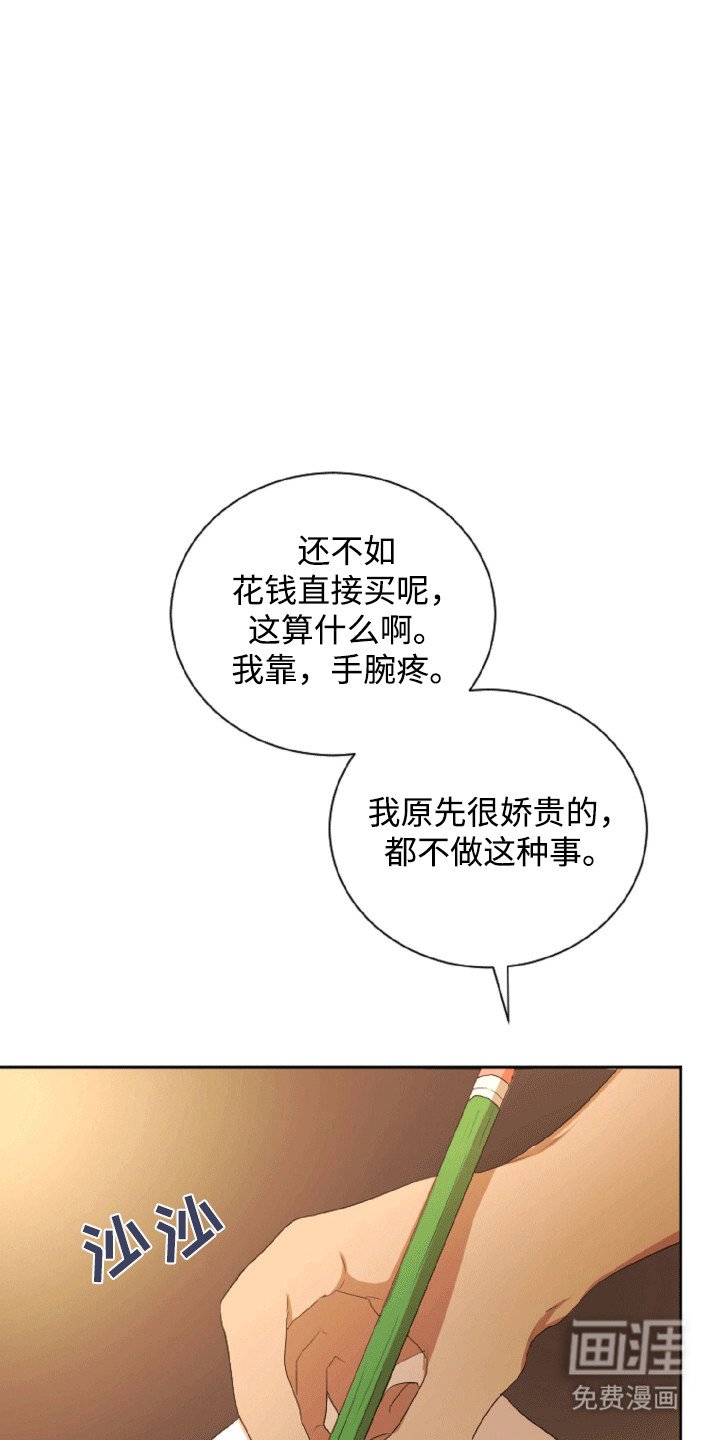 第19章：流水无情