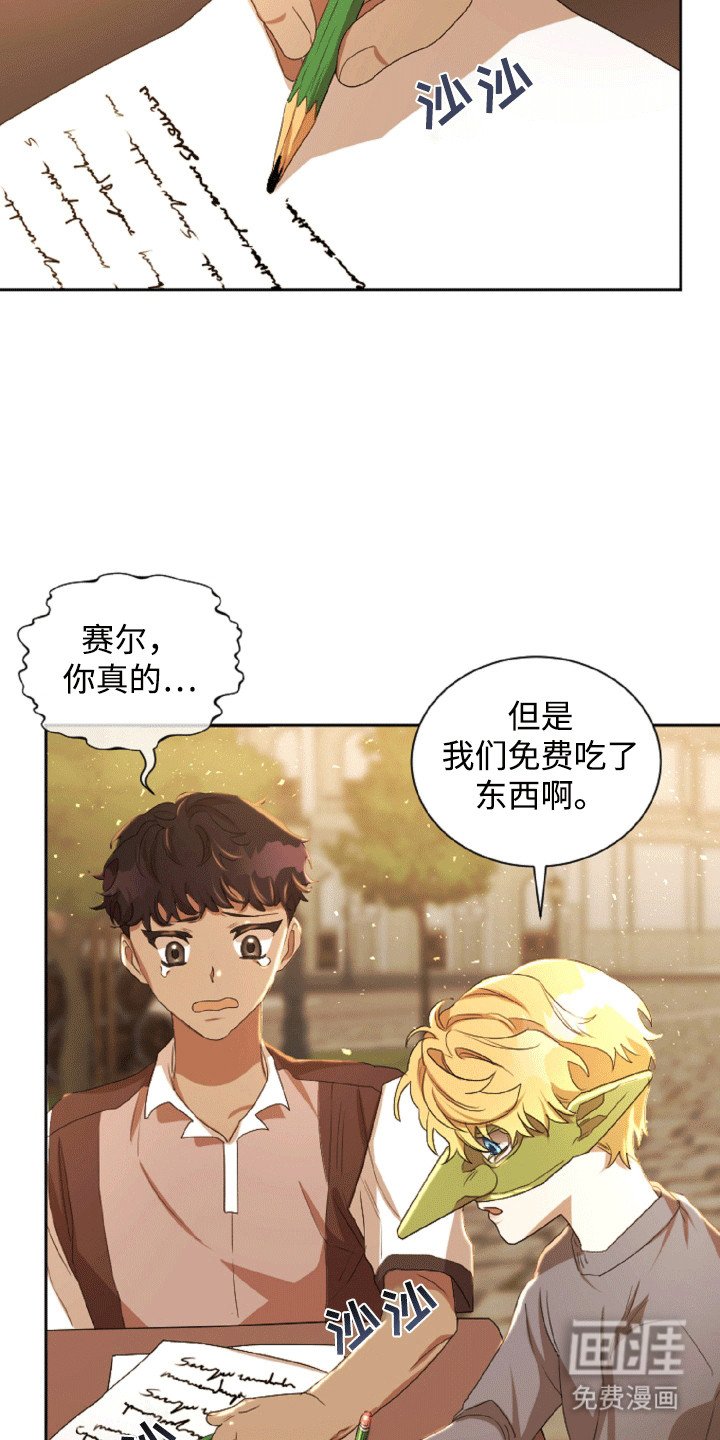 第19章：流水无情
