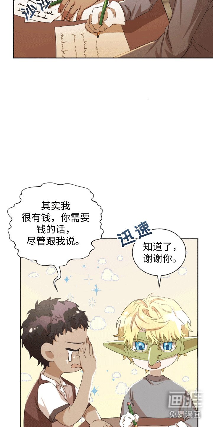 第19章：流水无情