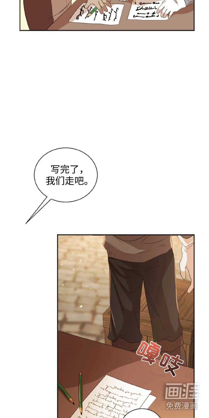 第19章：流水无情