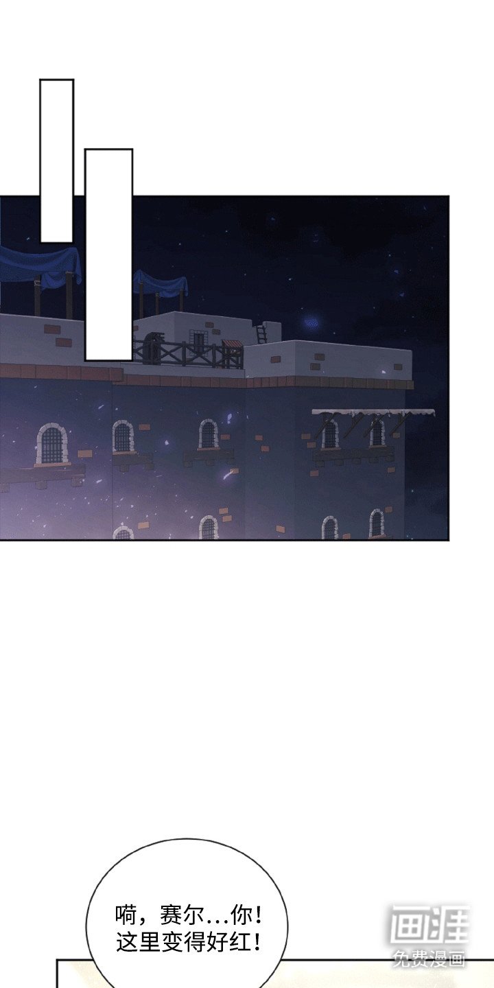 第20章：阳光过敏