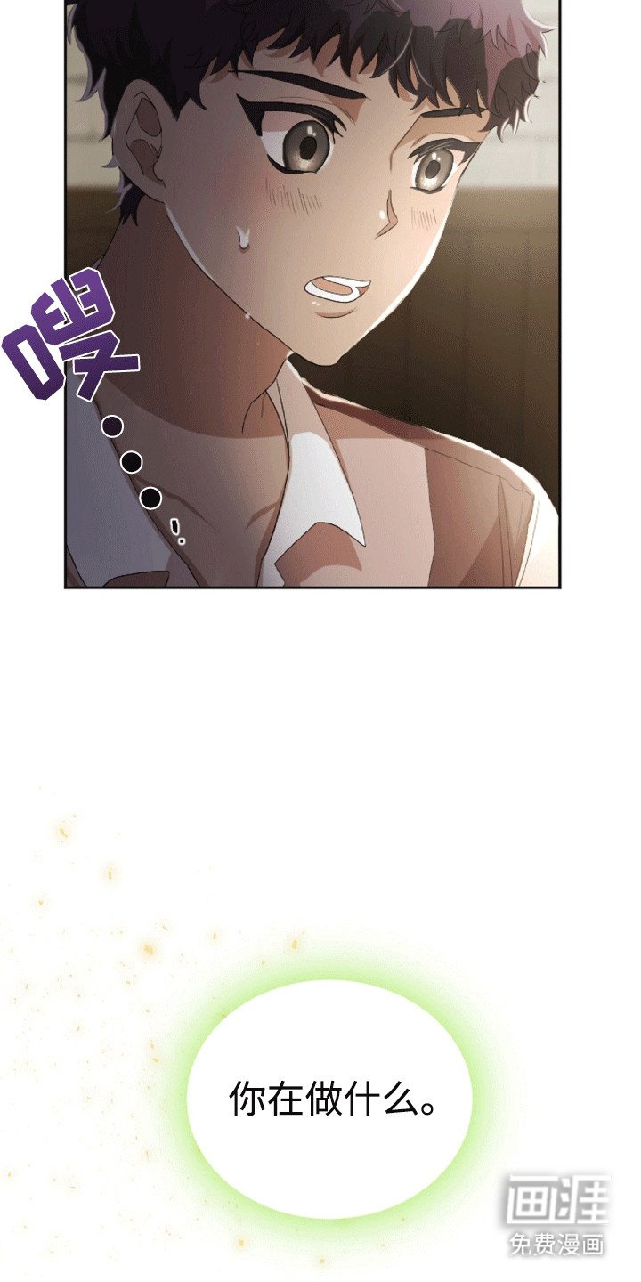 第20章：阳光过敏
