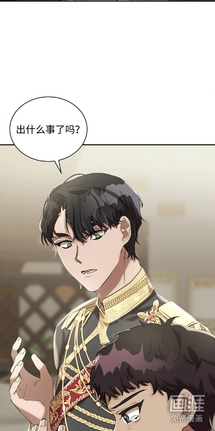 第20章：阳光过敏