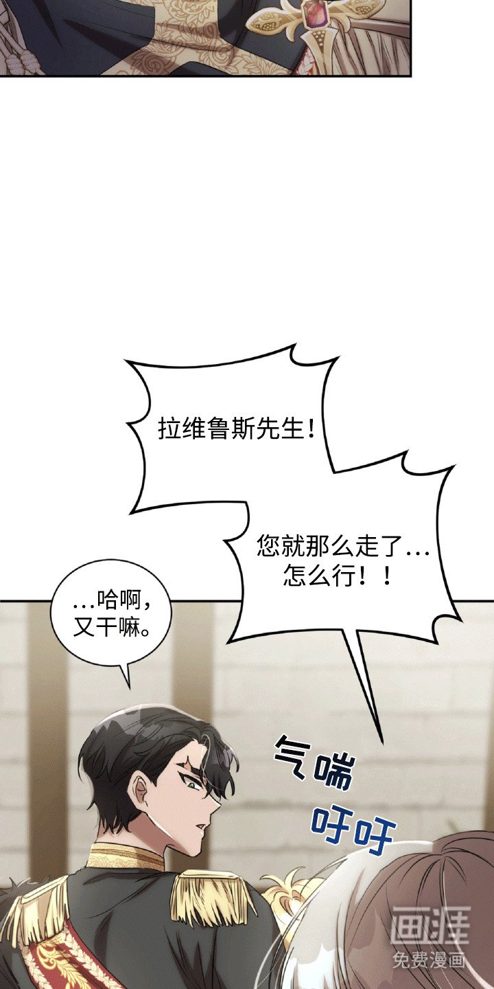 第20章：阳光过敏