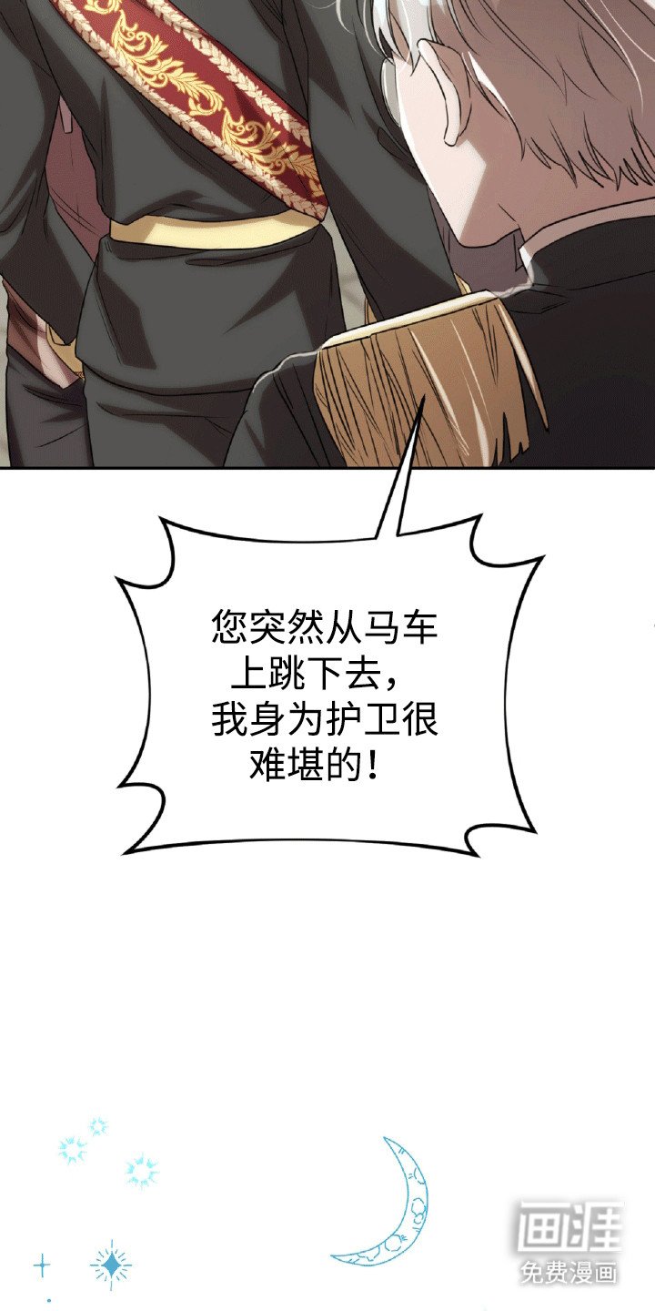 第20章：阳光过敏