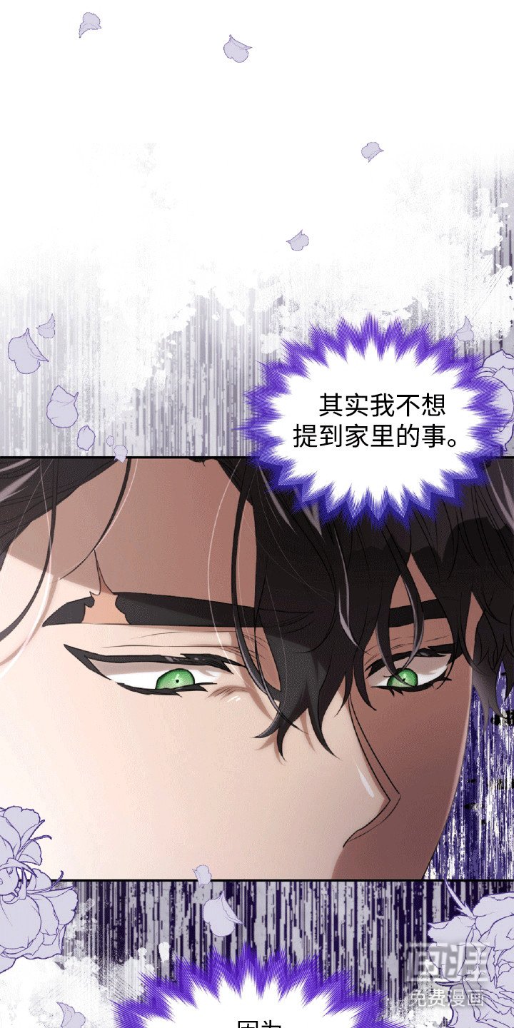 第20章：阳光过敏