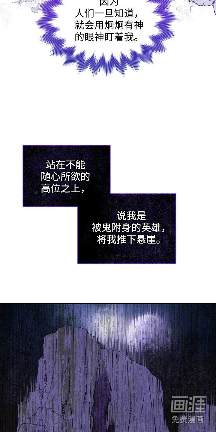 第20章：阳光过敏