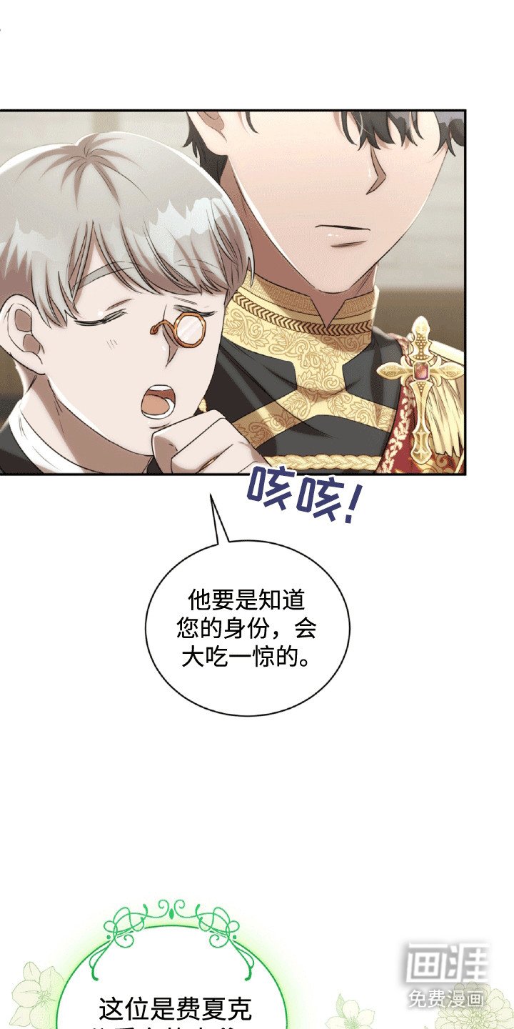 第21章：猫腻