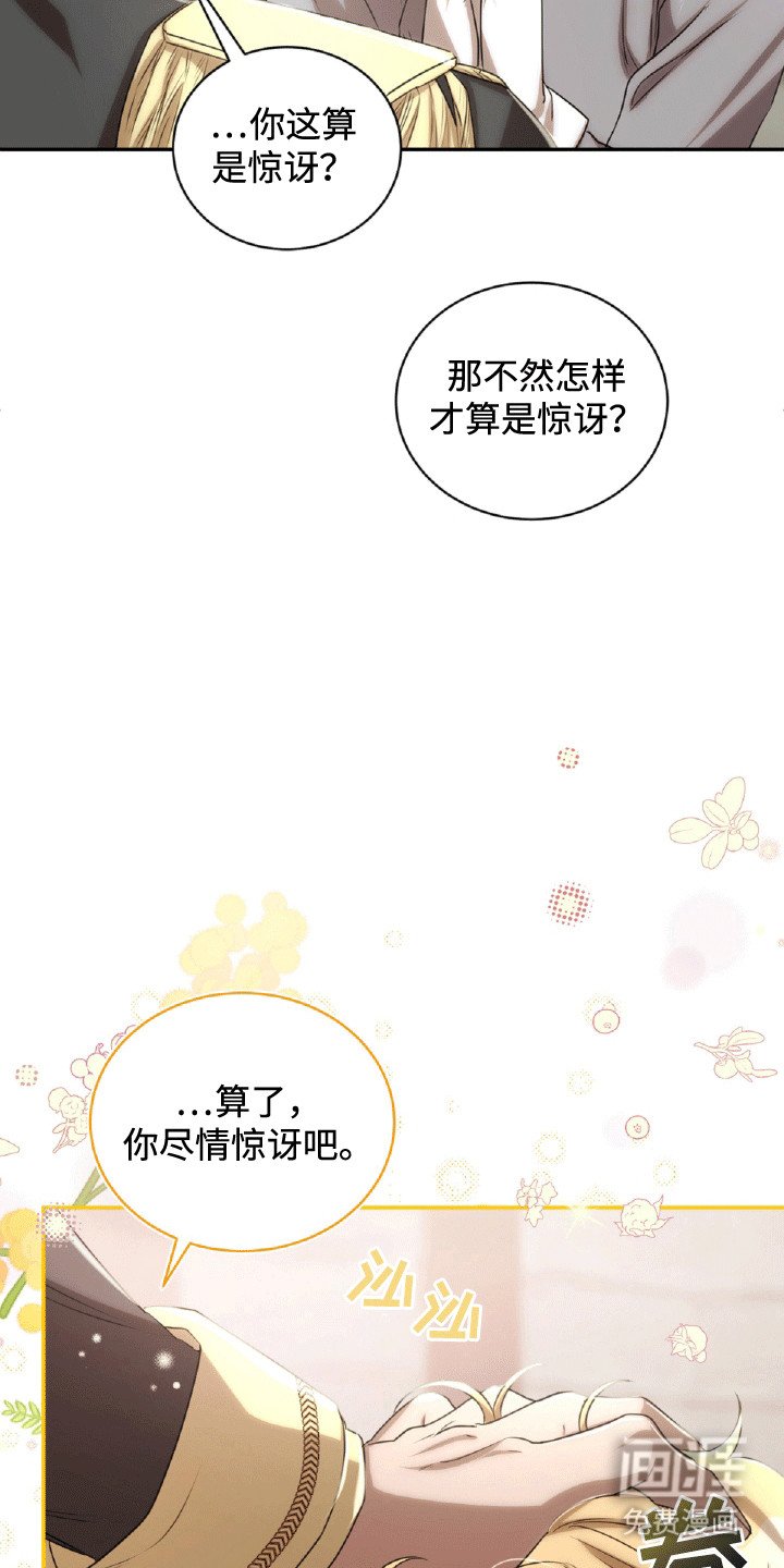 第21章：猫腻