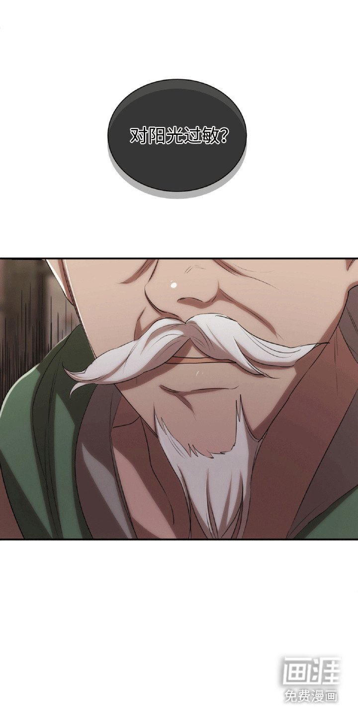 第21章：猫腻