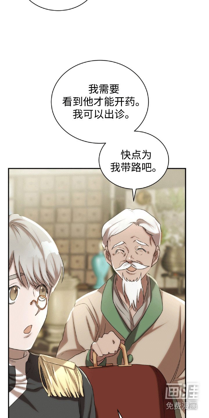 第21章：猫腻