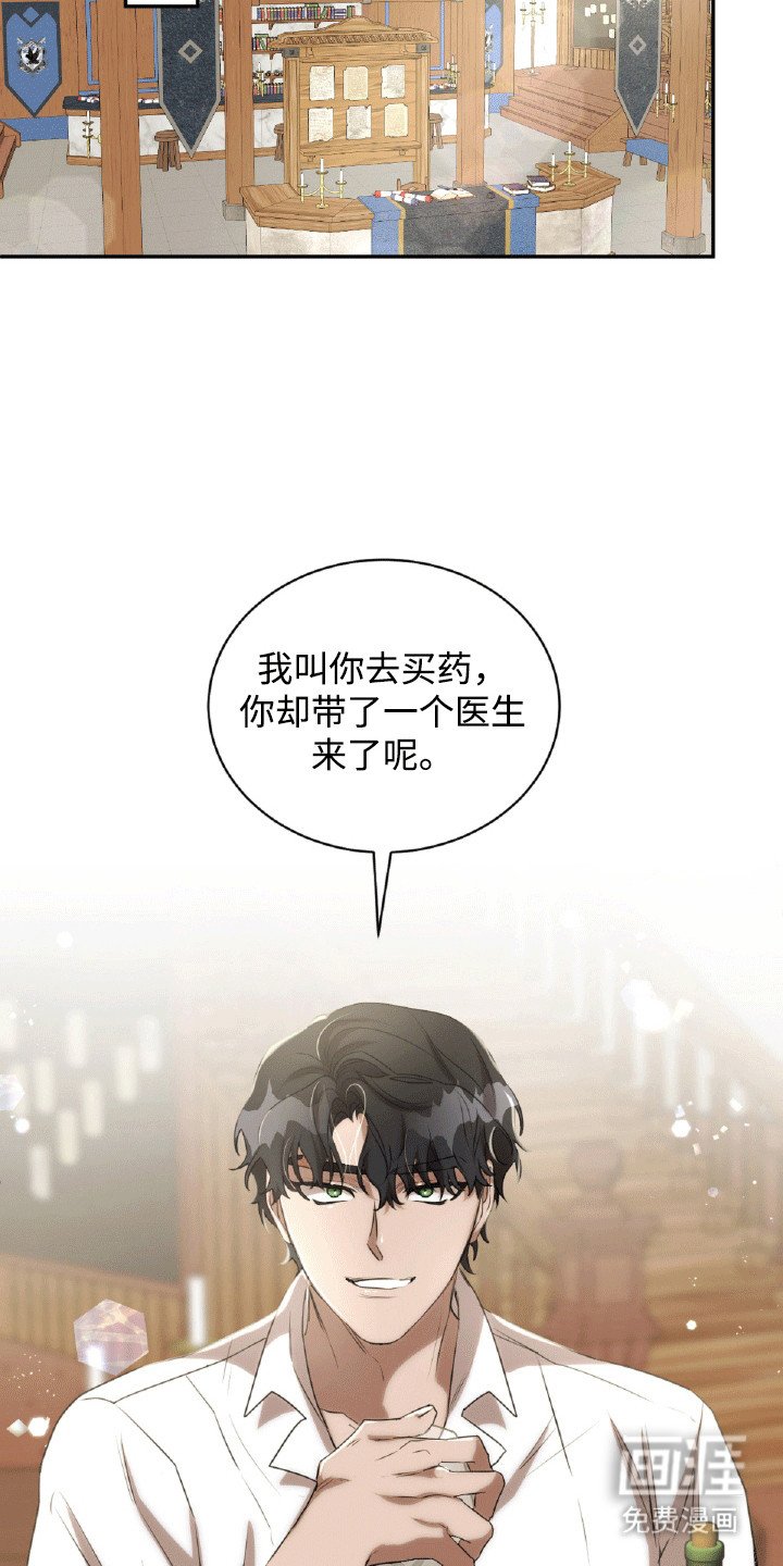 第21章：猫腻