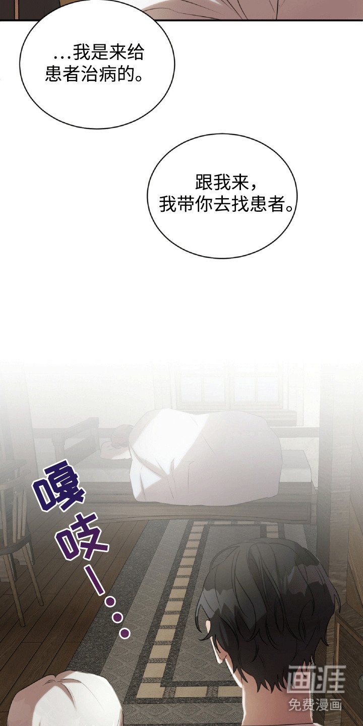 第21章：猫腻