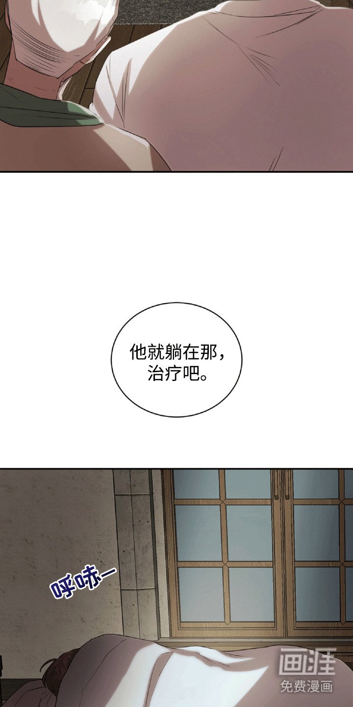 第21章：猫腻