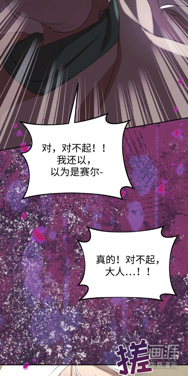 第21章：猫腻
