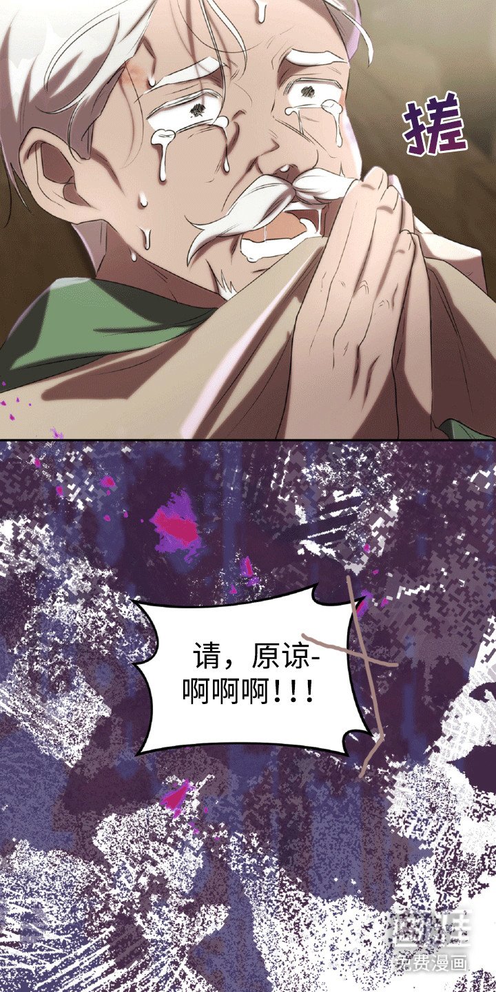第21章：猫腻