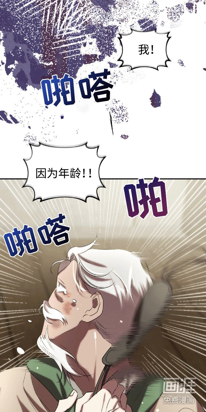 第21章：猫腻