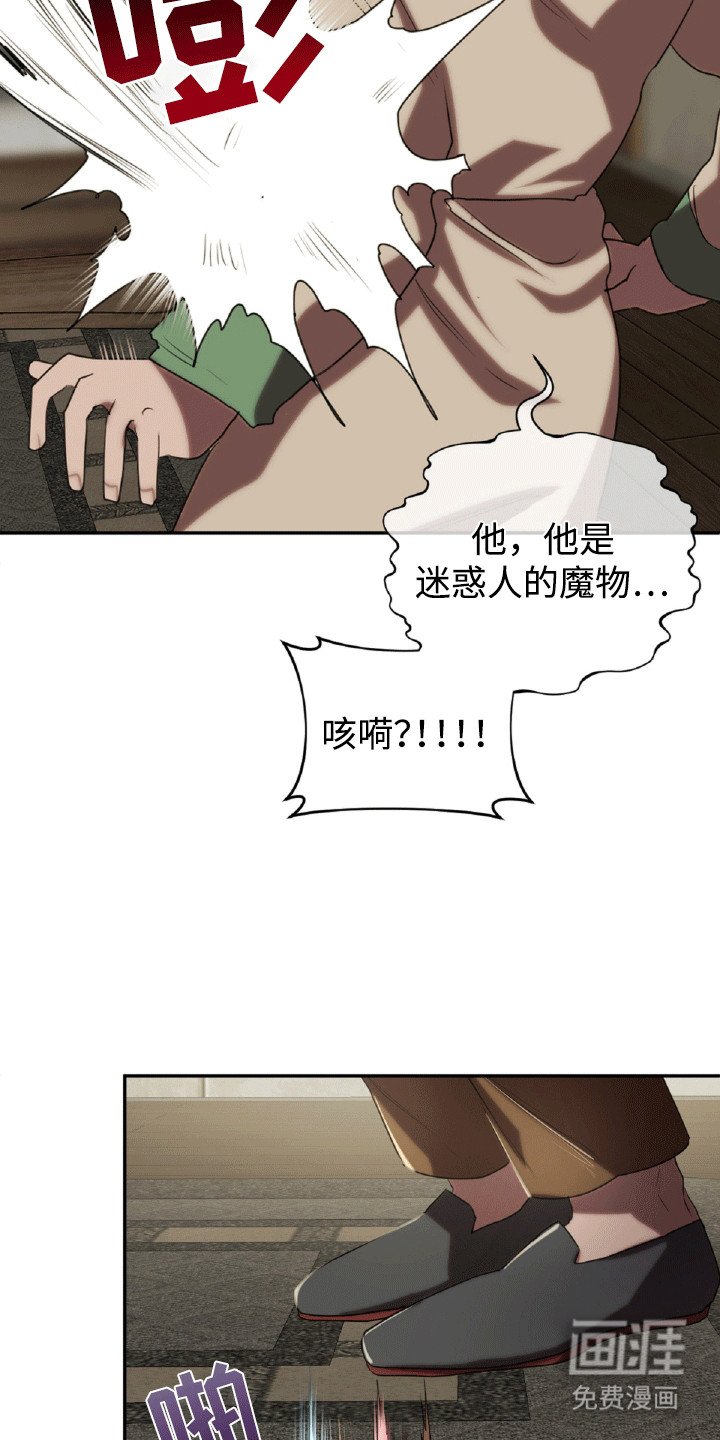 第21章：猫腻