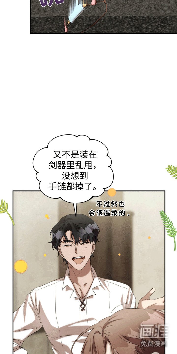 第21章：猫腻