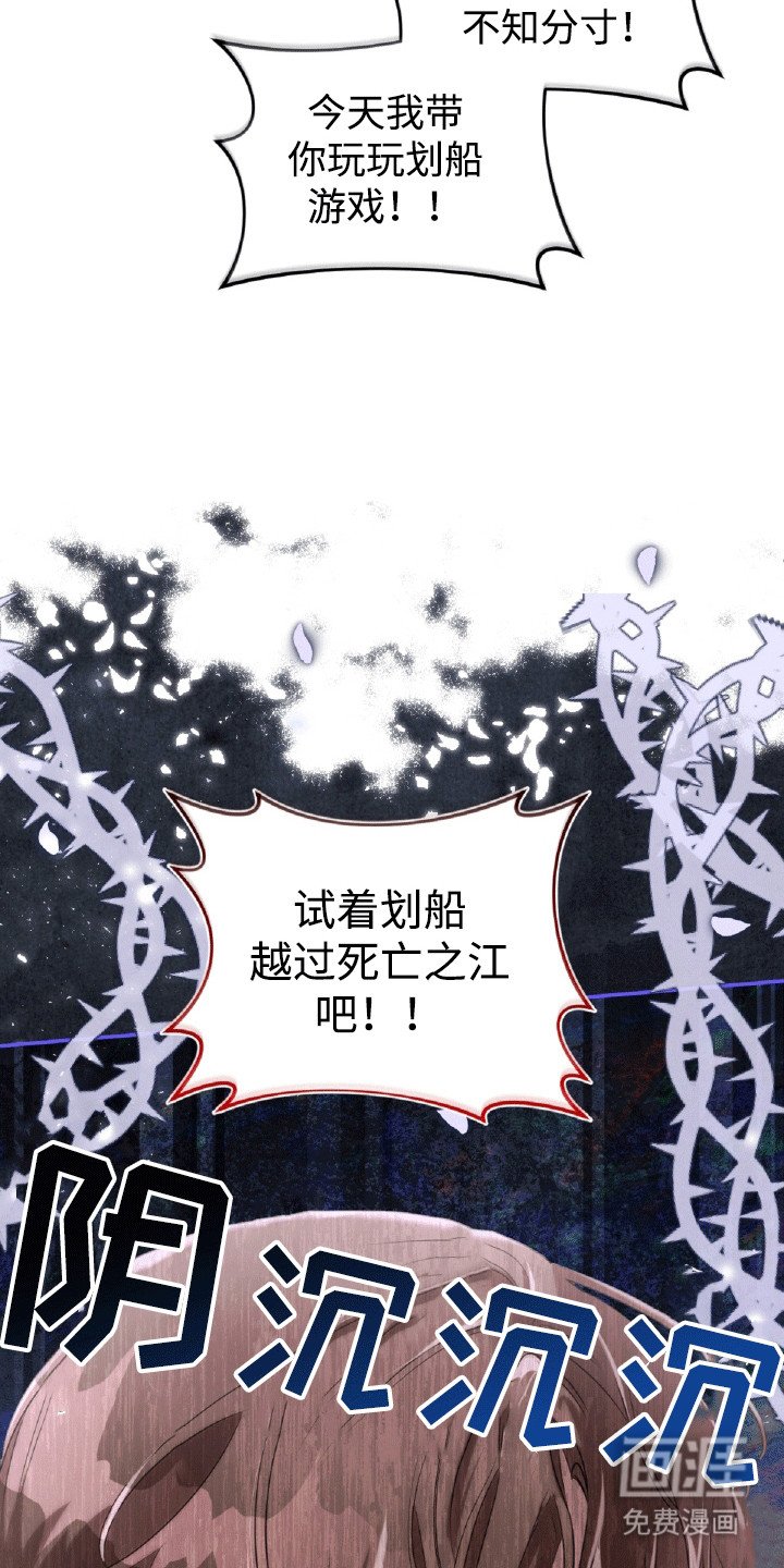 第22章：惩罚