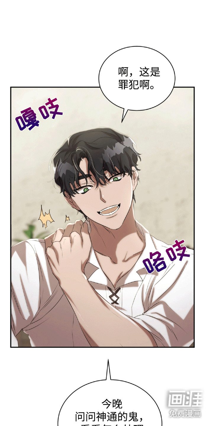 第22章：惩罚