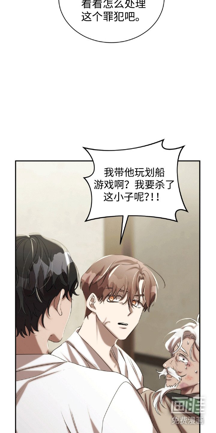 第22章：惩罚